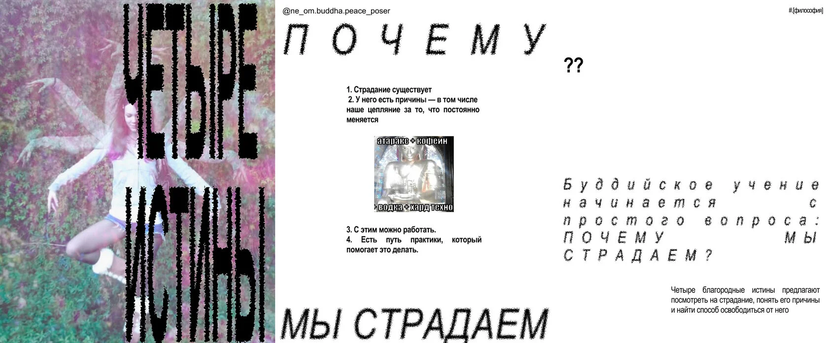 Постер Frame 2