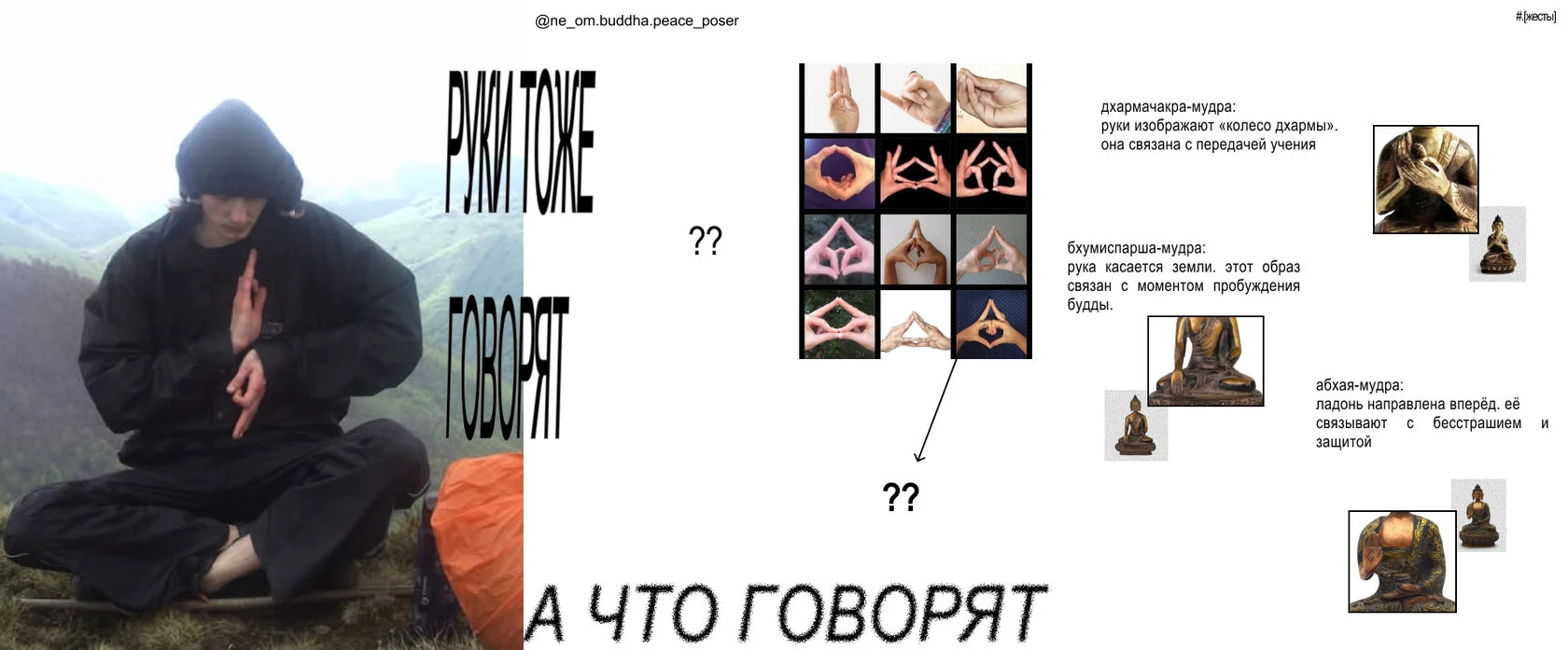 Постер Frame 4