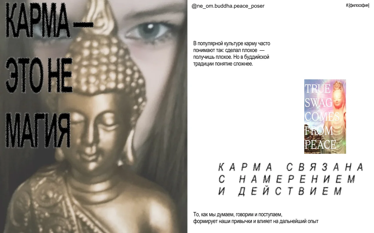 Постер Frame 3