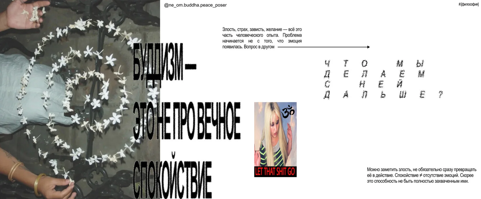 Постер Frame 1