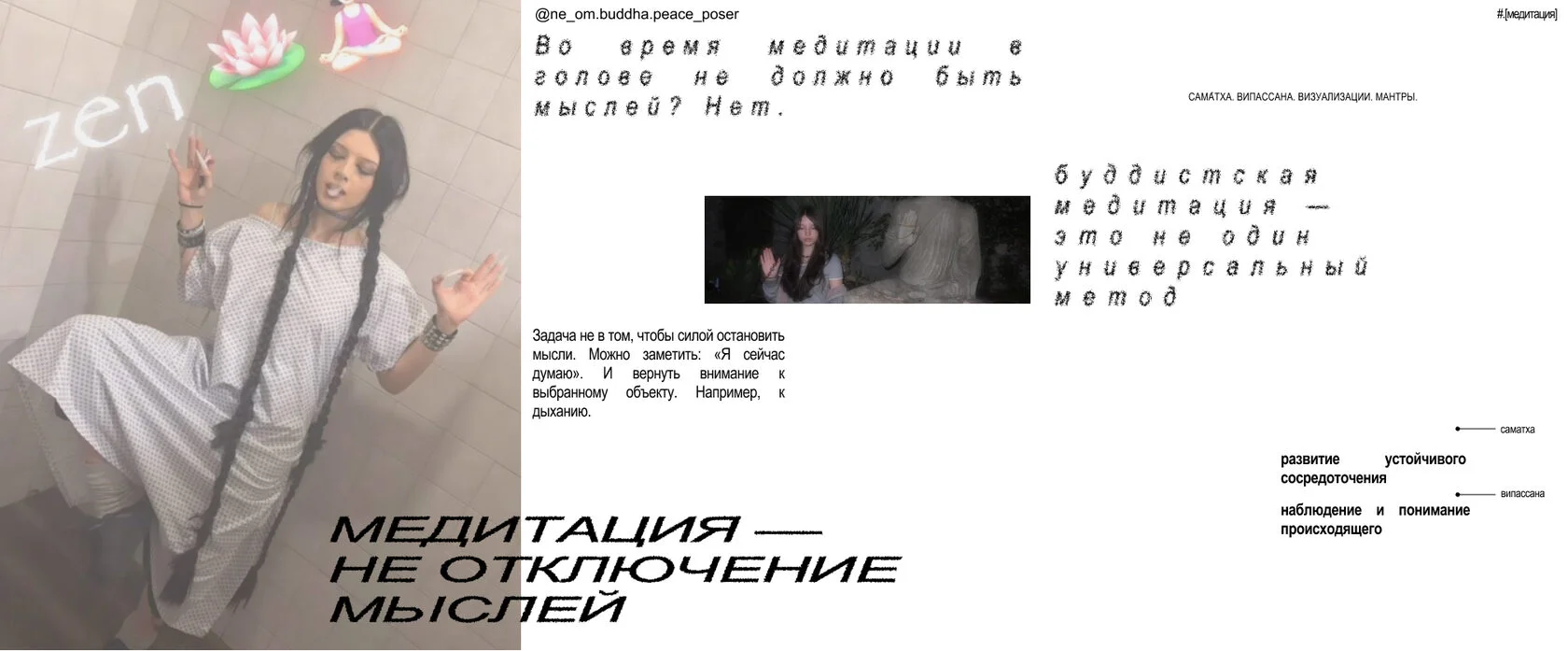 Постер Frame 5