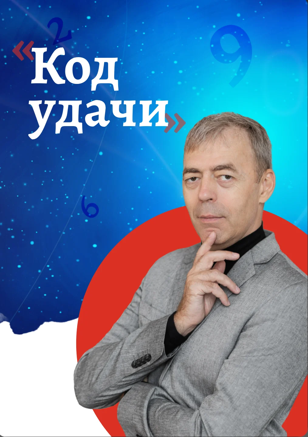 ъhttps://optim.tildacdn.net/tila6562-3465-4163-a132-313532636433/-/format/webp/__2026-10-27_200810.png.webp