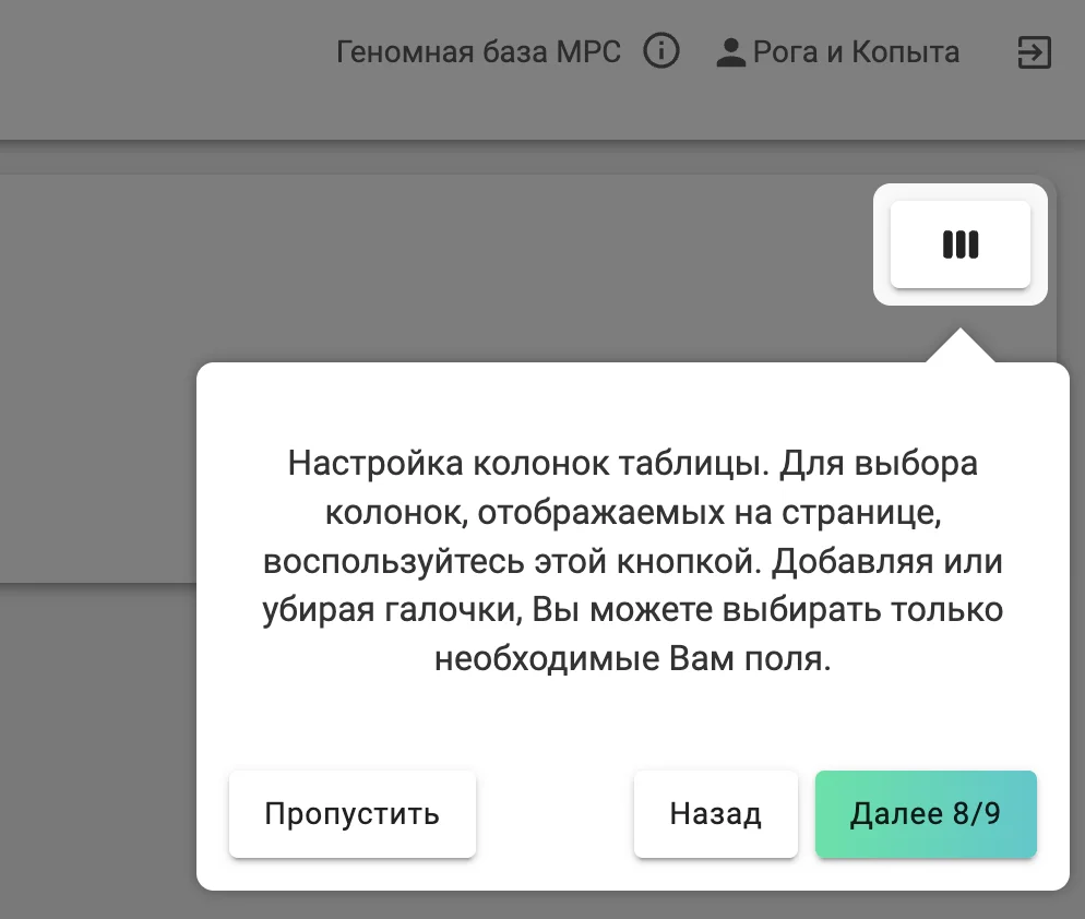 Подсказка 4