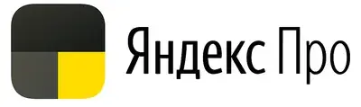 Яндекс Про