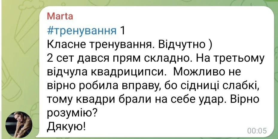 Клуб