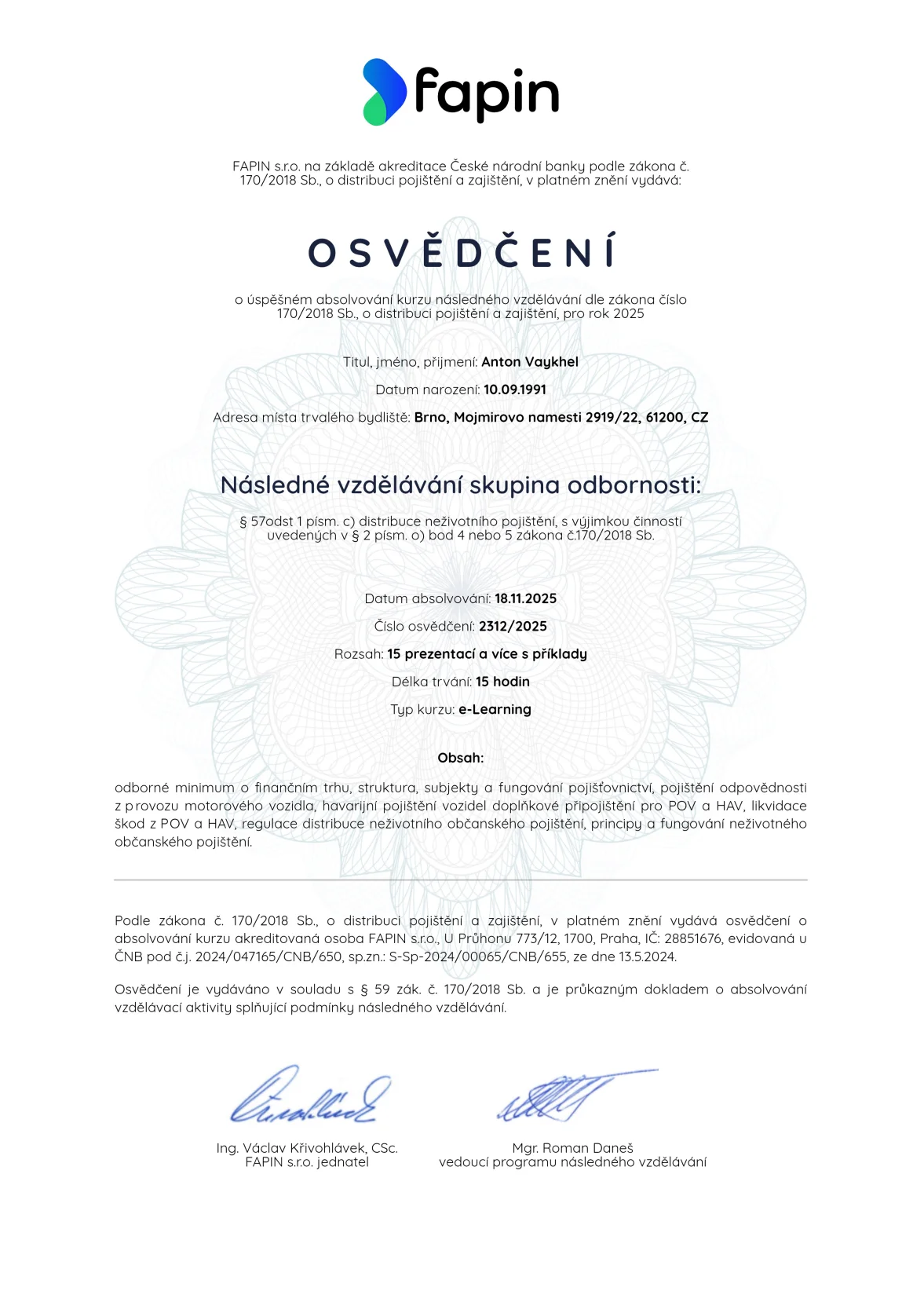 Сертификат FAPIN — распространение страхования