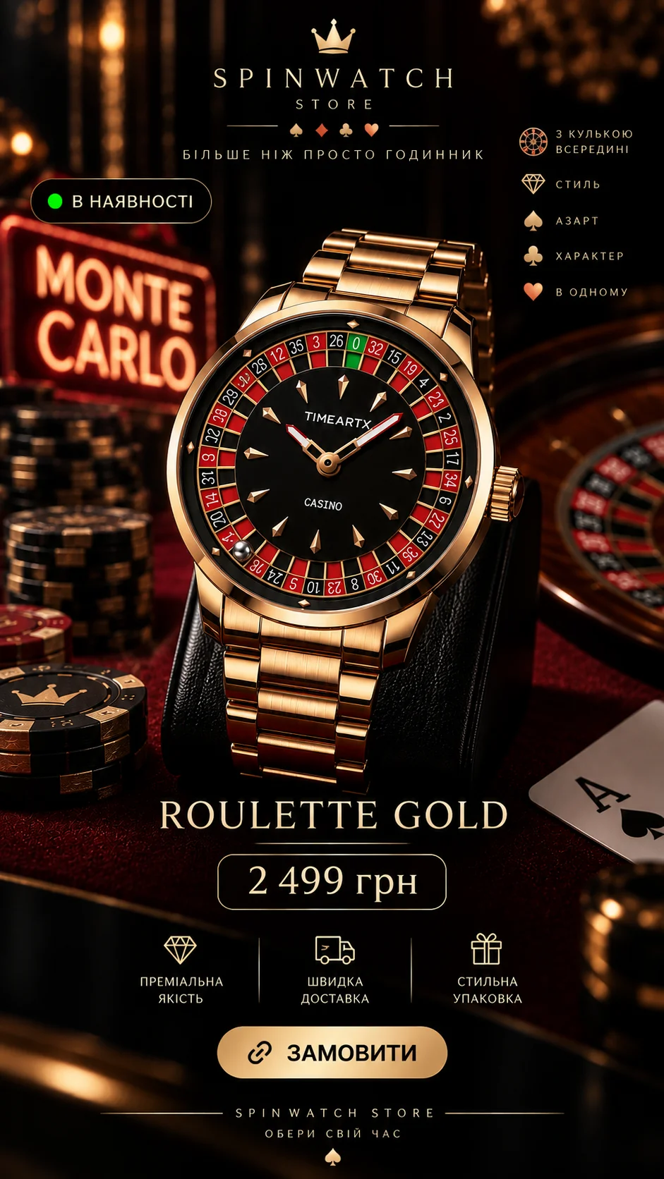 Roulette Gold