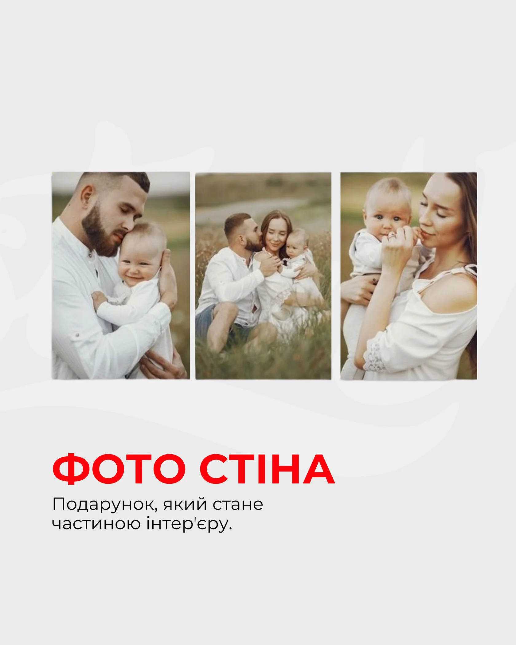 Картина по фото