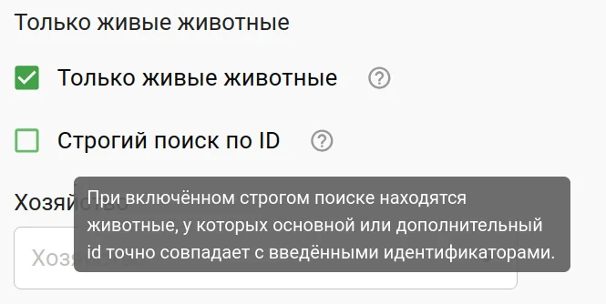 Параметры поиска 2