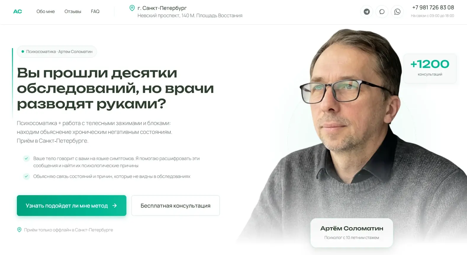 Кейс 04