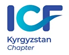 ICF Kyrgyzstan Chapter