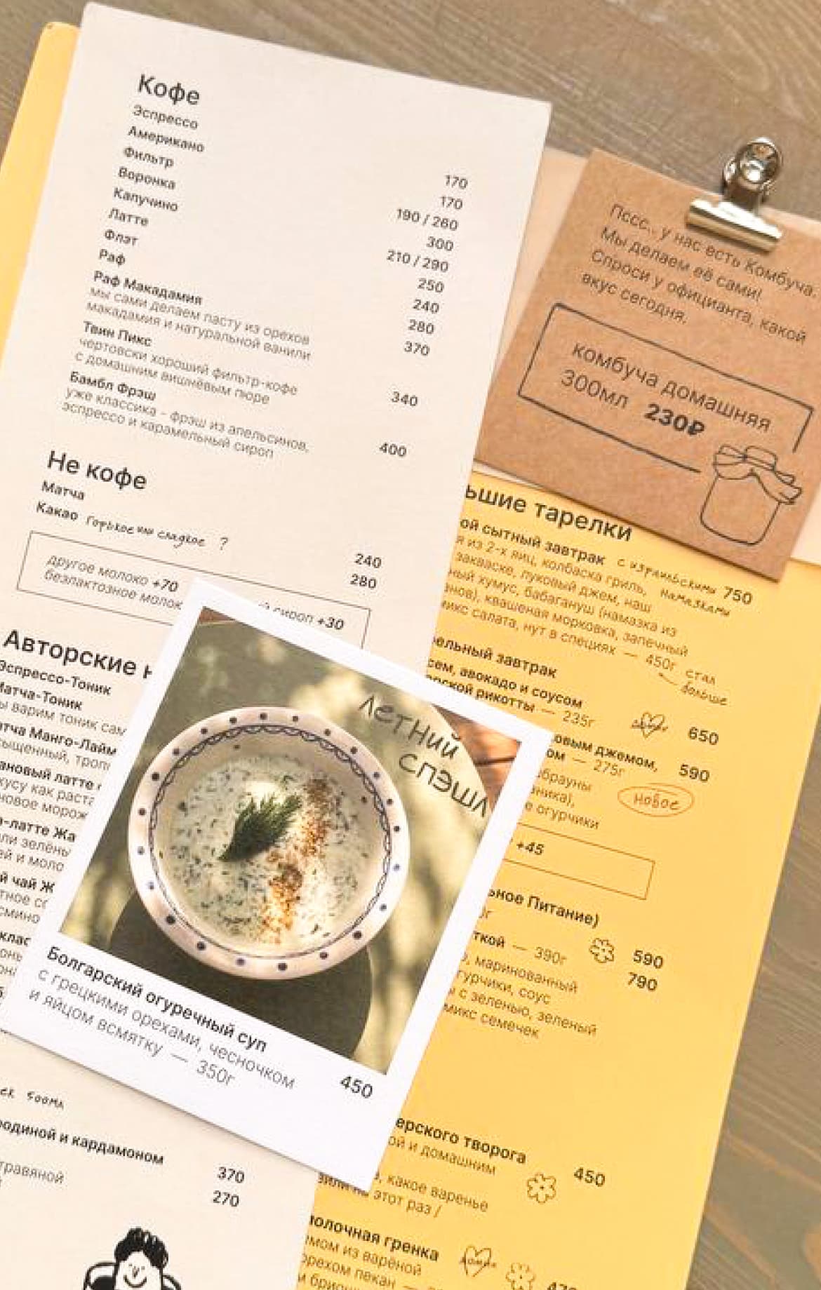 Printed menu sheets