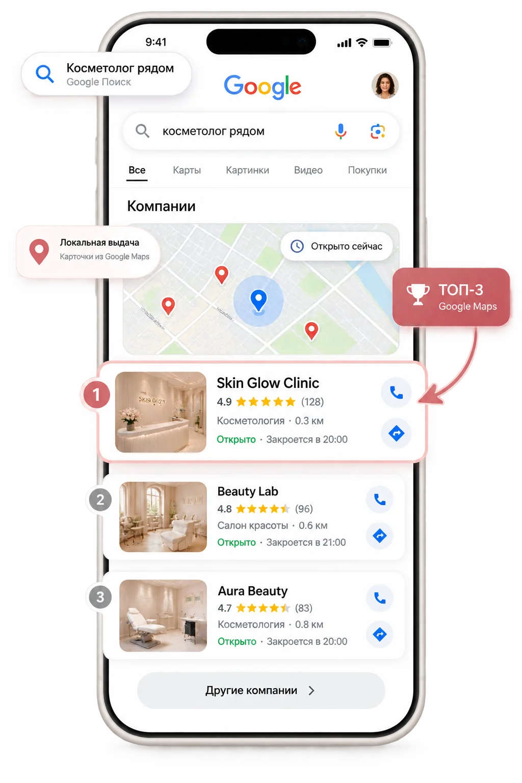 Google Maps local search results