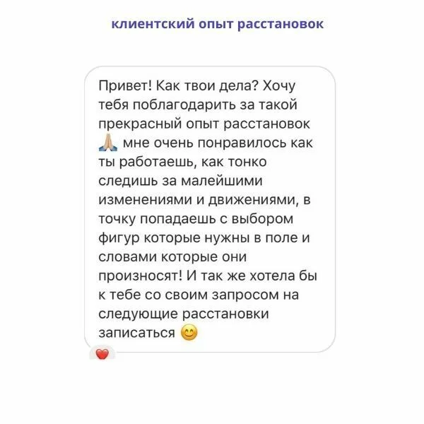 Client review (in Russian)