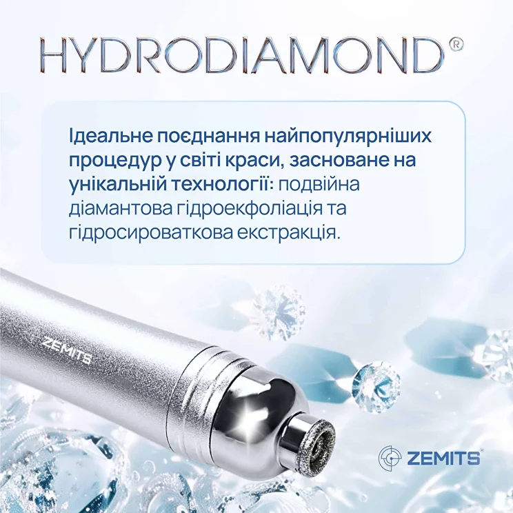 Zemits Verstand HD Pro Комбайн 8 в 1 з технологією HydroDiamond