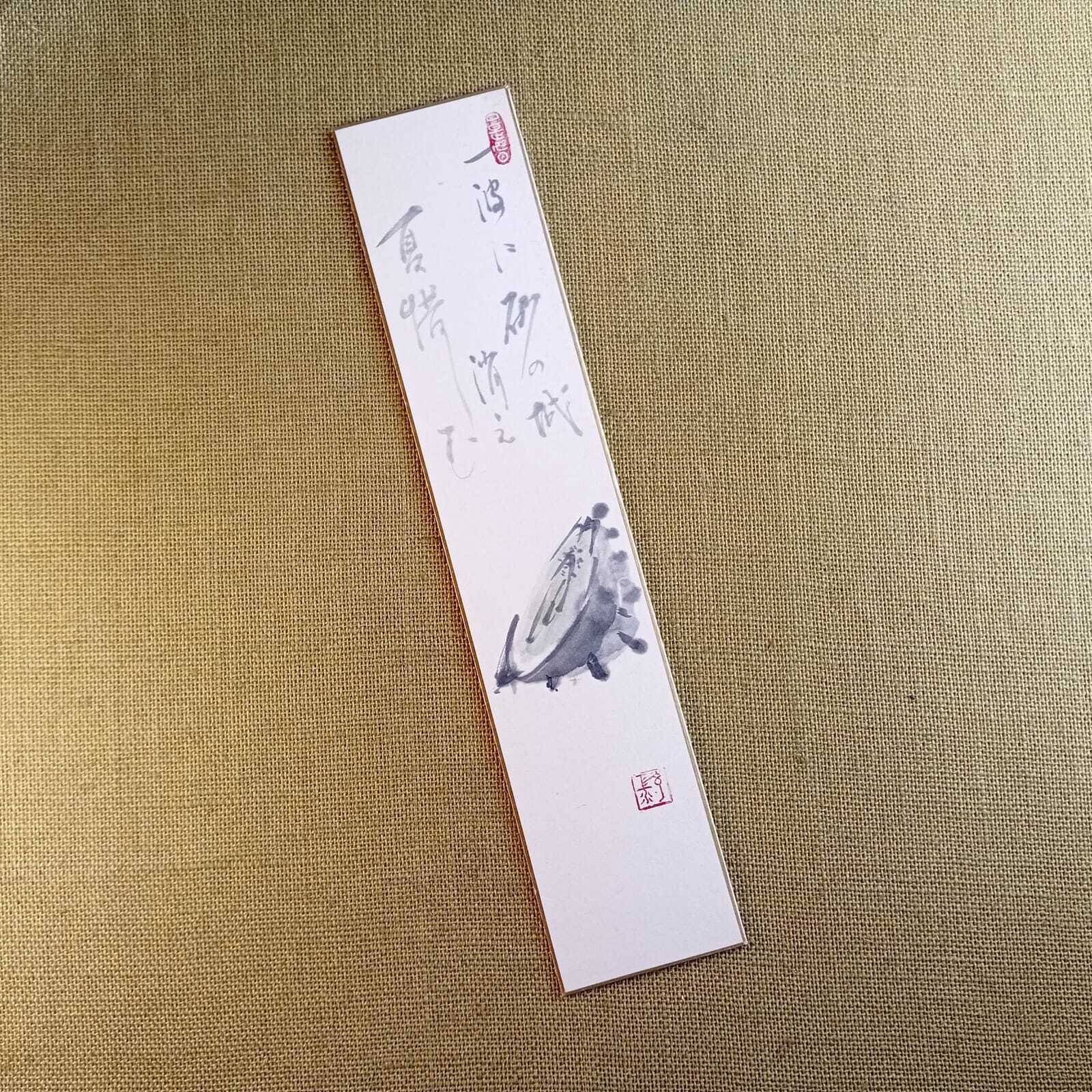 Riga Gallery of Japanese Art & Japānas Bēniņi