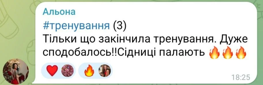 Клуб