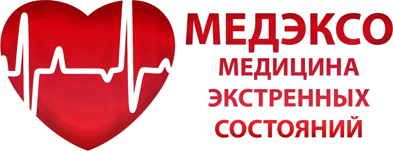 МЕДЭКСО