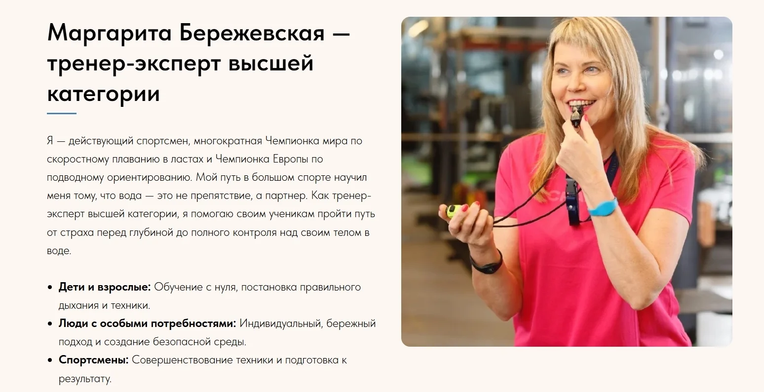 Сайт для мастера своего дела