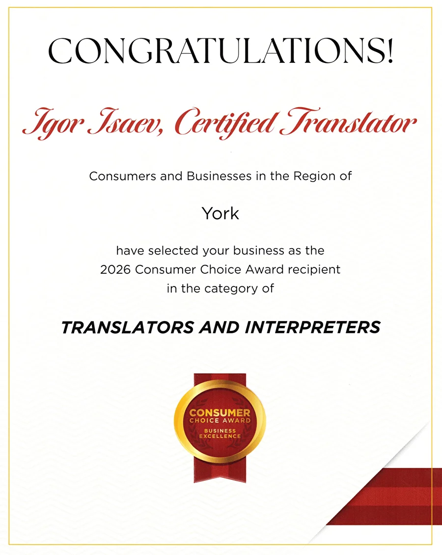 Consumer Choice Award 2026