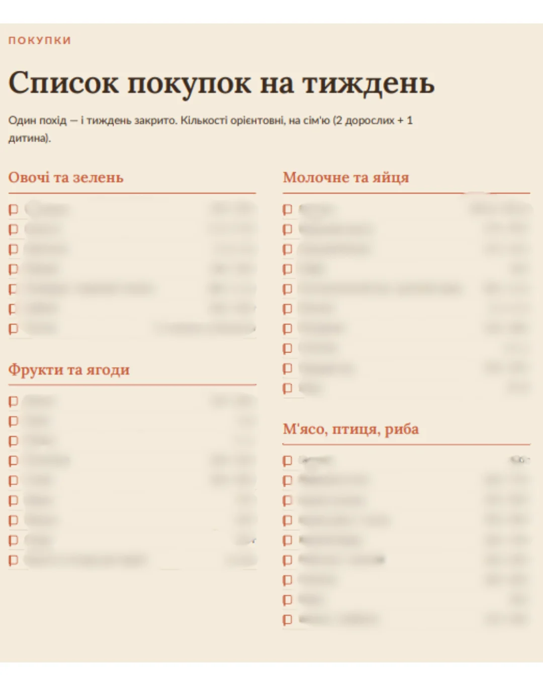 Подача 4