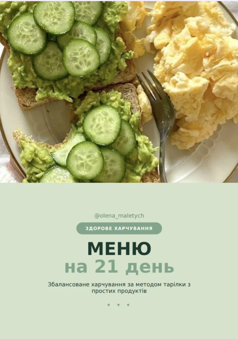Соуси без калорій