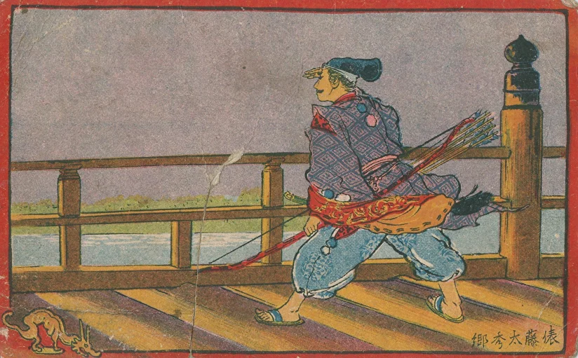 Riga Gallery of Japanese Art & Japānas Bēniņi