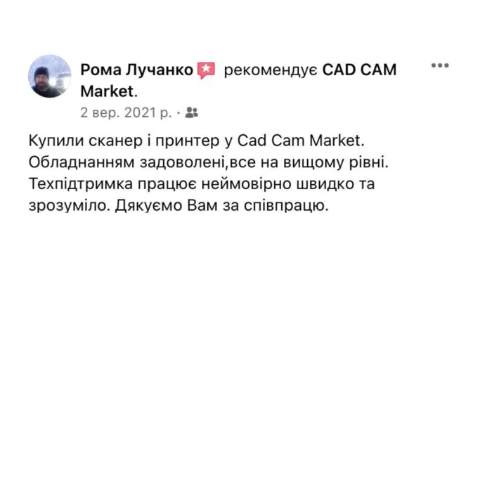 Відгук клієнта CAD CAM Market