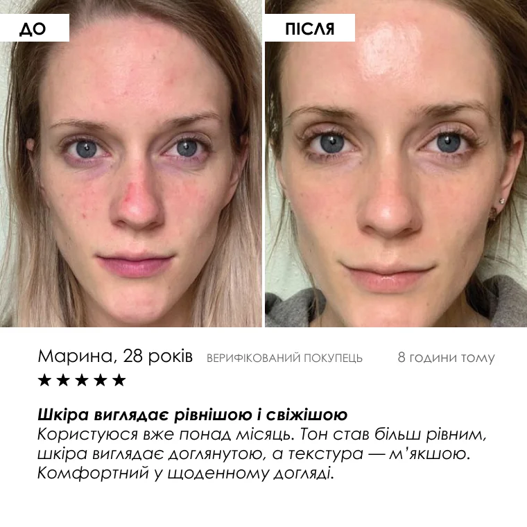 Відновлююча сироватка для ліпідного бар’єру з центелою і керамідами