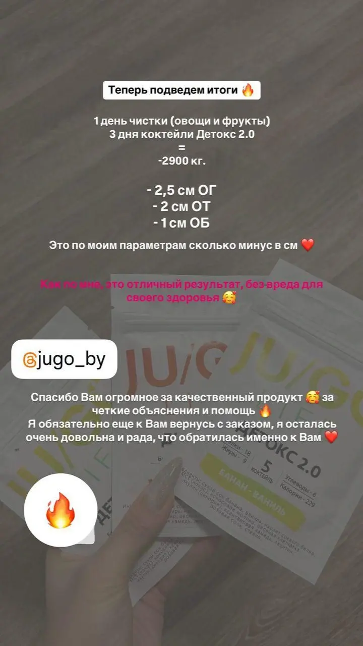 Сторис its_me_zhenya — день 2