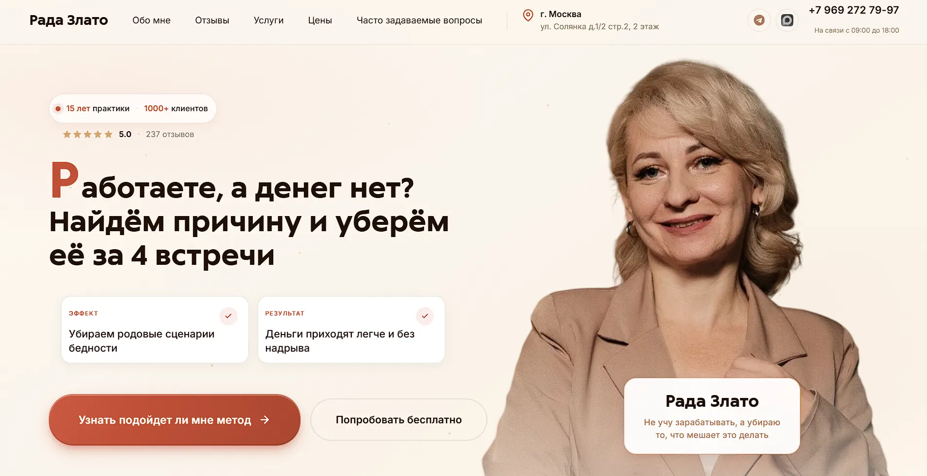 Кейс 03