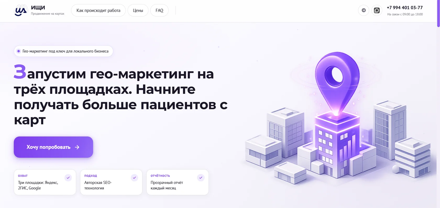 Кейс 04