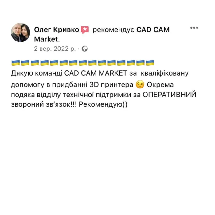 Відгук клієнта CAD CAM Market