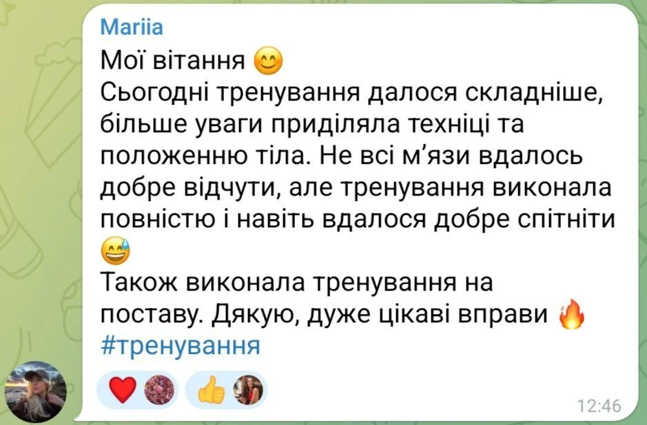 Клуб