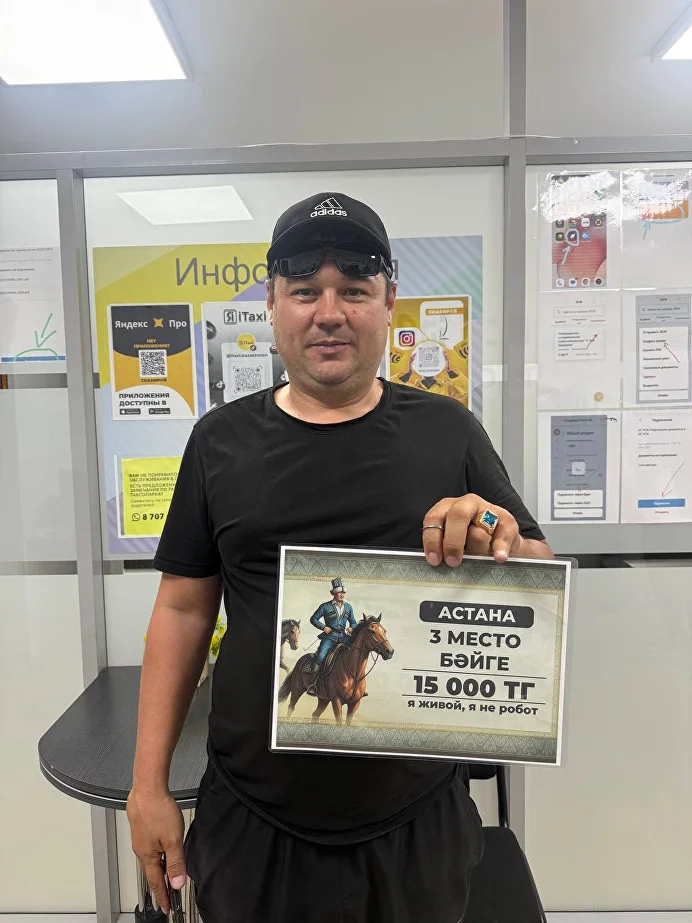 Победитель 3 — фото с командой