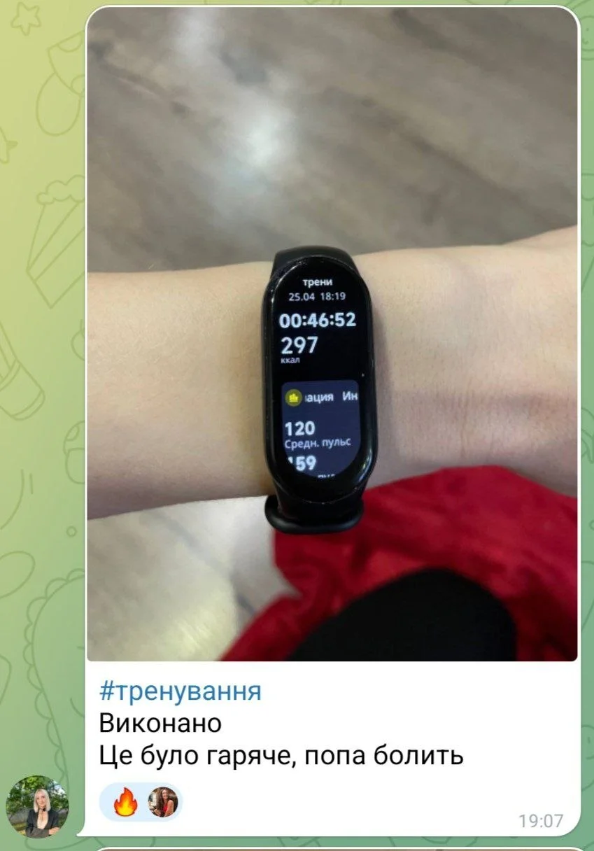 Клуб