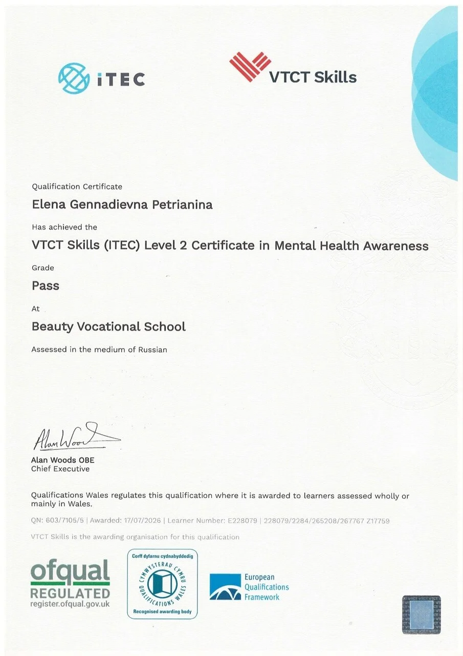 VTCT Skills ITEC Level 2 Certificate in Mental Health Awareness