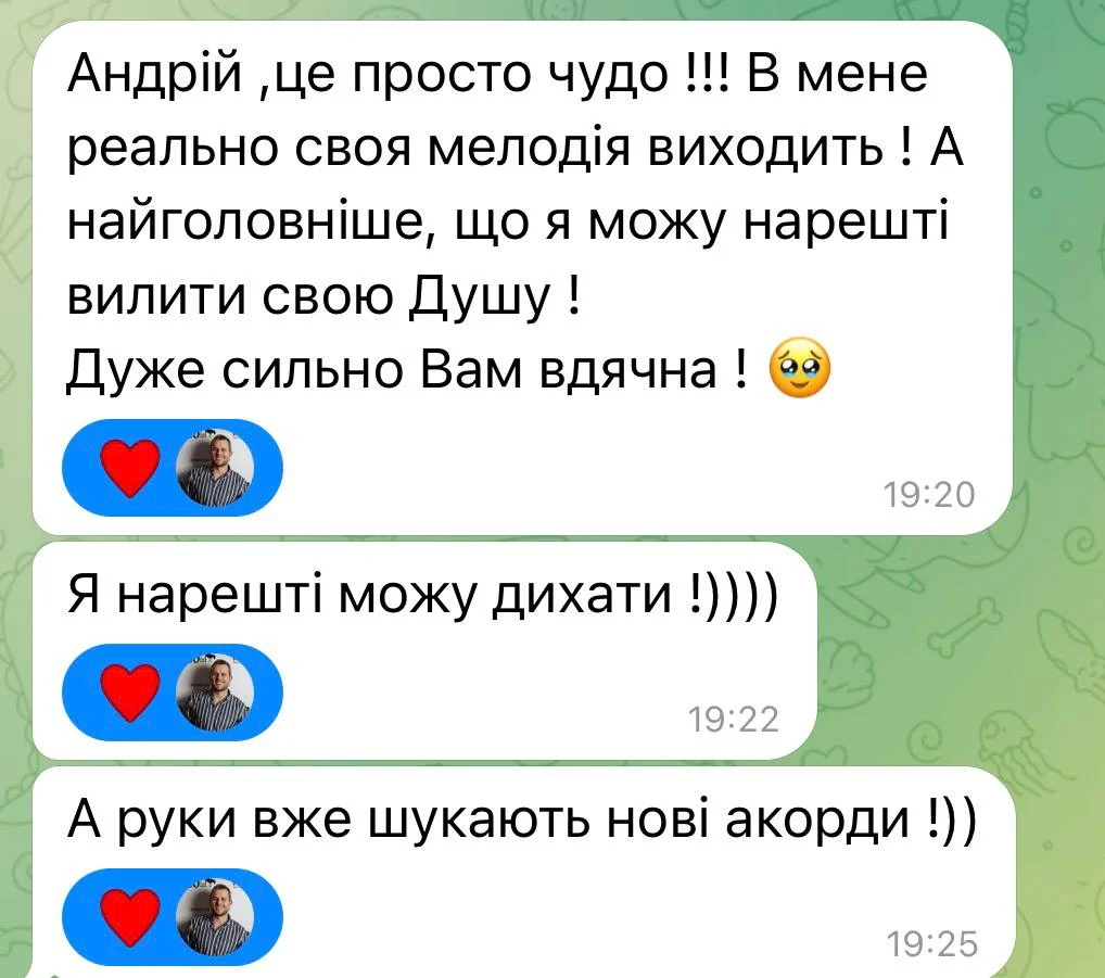 Відгук учня