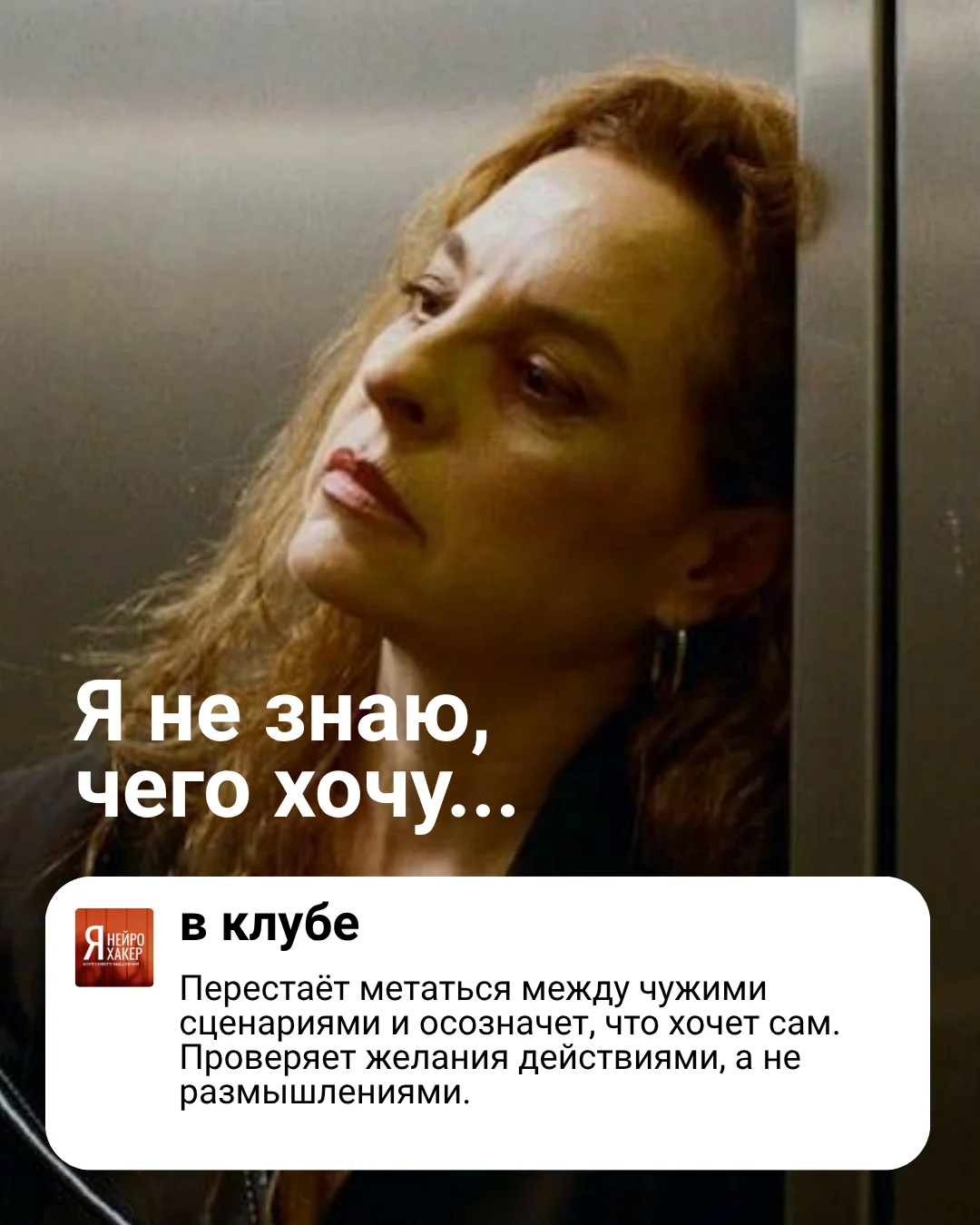 Барьер 5