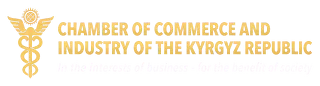 Chamber of Commerce and Industry of the Kyrgyz Republic