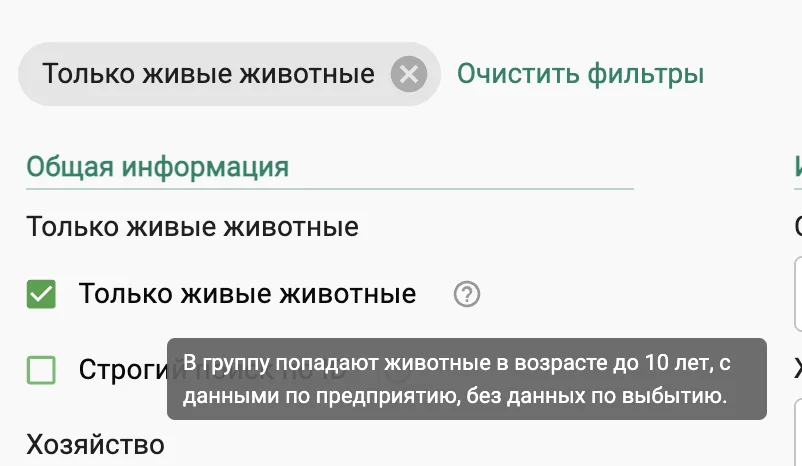 Параметры поиска 1