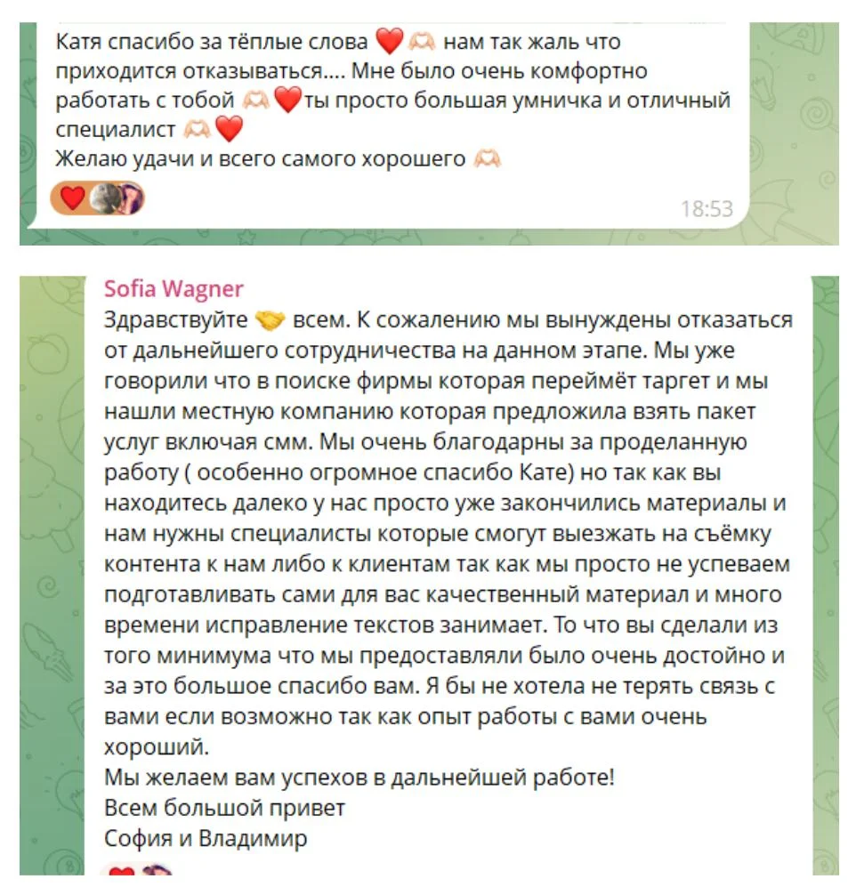 Отзыв Küchenmanufaktur Wagner о работе I LIKE SMM