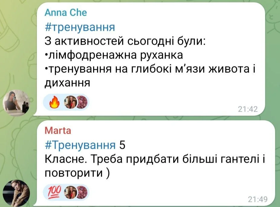 Клуб