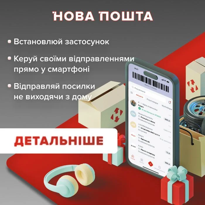 Рекламний креатив Єгора