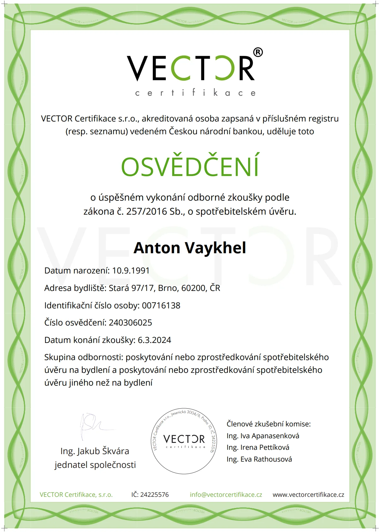 Сертификат VECTOR — профессиональный экзамен по потребительскому кредиту