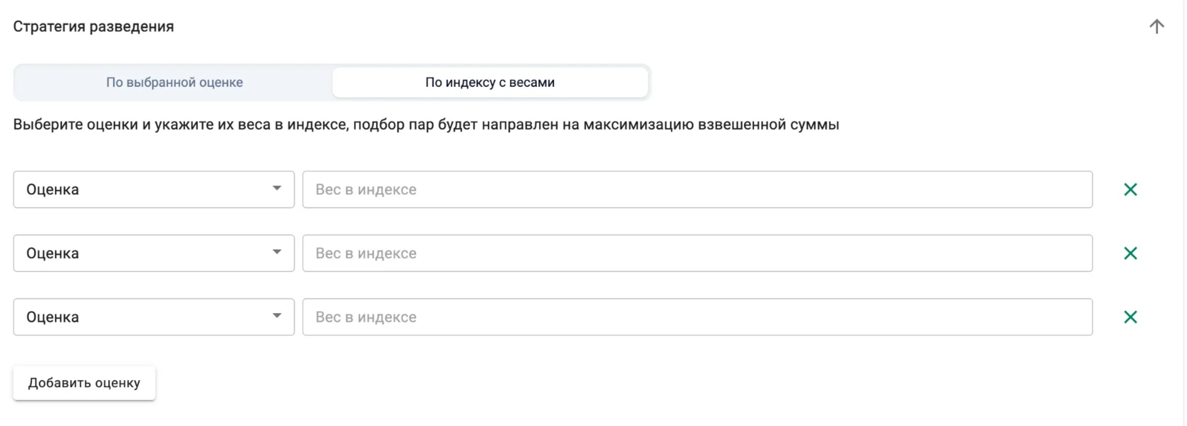 Весовые коэффициенты
