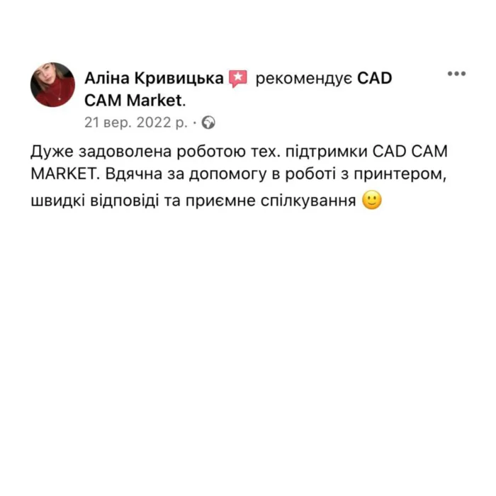 Відгук клієнта CAD CAM Market