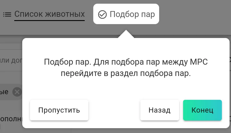 Подсказка 5