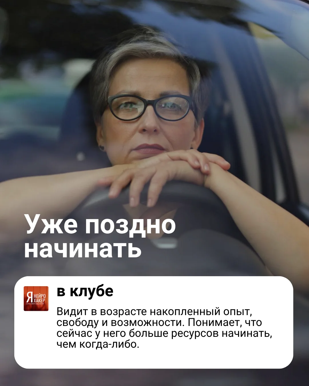 Барьер 3