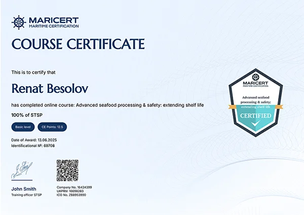 Сертификат 7